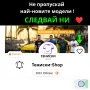 SUPER! Тениска | Мъжки тениски | Виж! различни варианти, всички размери и цветове |, снимка 9