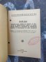 Продавам книги противоеврейско законодателство и тяхната отмяна, снимка 6