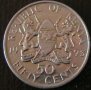 50 цента 1973, Кения, снимка 1 - Нумизматика и бонистика - 34525902