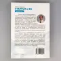 Стартъп в BG - комплект 2 части, снимка 5