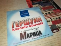 ГЕРШУИН-ХИЛДА КАЗАСЯН/ВИЛИ КАЗАСЯН ЦД 0612250742, снимка 11