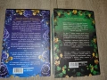 Продавам нови книги, снимка 2