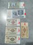 Банкноти 4, снимка 6