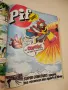 Pif. Gadget 543, 545, 546, 548, 549, 552, 553, 555, 556, 559, 560, 561 / 1979, 562 / 1980, снимка 13