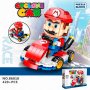 Конструктор Супер Марио картинг (Super Mario), снимка 1 - Конструктори - 41972249