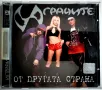 Играчите - От Другата Страна - CD (матричен) BG Rap и Hip Hop 2001 г., снимка 1