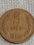 Лот монети 6 броя Царство България от соца за КОЛЕКЦИЯ ДЕКОРАЦИЯ 37847, снимка 4