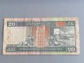 Банкнотa - Хонг Конг - 20 долара | 1999г., снимка 2