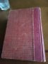 "История на човечеството"Х.В.Луунъ 1945г., снимка 3
