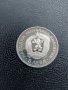 Юбилейна сребърна монета - 5 лв. 1973 г. - Васил Левски, снимка 3