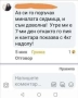 Билкова смес за отслабване , снимка 11