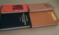 Исторически книги от Стефан Дичев, Антон Дончев,Бончо Несторов, Тр. Керелов, снимка 18