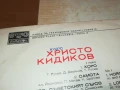 ХРИСТО КИДИКОВ-ПЛОЧА 1006251028, снимка 15