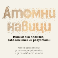 Пътища към финансовата свобода (+ подарък), снимка 5 - Специализирана литература - 42217955