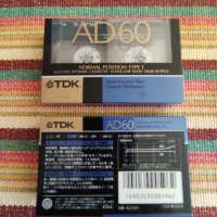 Аудио касети TDK, снимка 14 - Аудио касети - 31882625