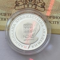 Сребърни монети 500 лева 1996г и 10 лева 1975 год, снимка 1 - Нумизматика и бонистика - 34131089