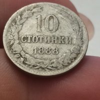 10 стотинки 1888 година , снимка 5 - Нумизматика и бонистика - 41768433