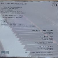 Компакт дискове CD Essential Classic, снимка 4 - CD дискове - 42697847