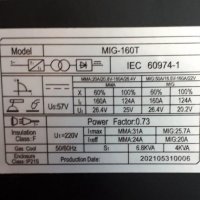 Телоподаващо устройство и инверторен електрожен с функция Аргон, 160А, 6.8 kVA, комбинирано 3 в 1 , снимка 16 - Други машини и части - 37039333