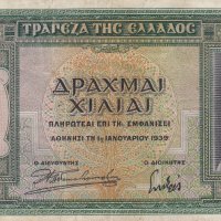 1000 драхми 1939, Гърция, снимка 1 - Нумизматика и бонистика - 35791815