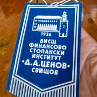 Старо флагче,флаг ВФСИ Д.А.Ценов Свищов #2, снимка 2 - Колекции - 42261962