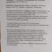 Скандинавски мъх за живи стени, пана и декорации, Премиум почистен Скандинавски мъх, снимка 12 - Декорация за дома - 36784939