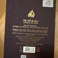 Арабски парфюм 100 ml, снимка 8 - Дамски парфюми - 44695428