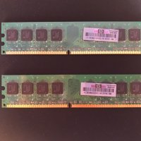 2GB рам памет Hewlett packard DDDR2/667MHz HP, снимка 7 - RAM памет - 44374048