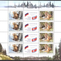 Чисти марки в малък лист Фауна Самур Тигър 2005 от Русия, снимка 1 - Филателия - 42145258