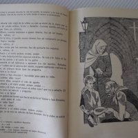 Книга "ESPAÑOL-PARA EL 8 GRADO - C. Krichevskaya" - 248 стр., снимка 4 - Чуждоезиково обучение, речници - 40671601