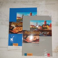 Учебници по Немски език, снимка 3 - Учебници, учебни тетрадки - 41681831