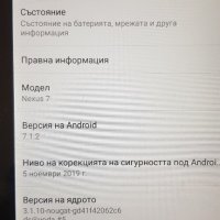 Asus Google Nexus 7 16GB ANDROID 7, снимка 4 - Таблети - 40485002