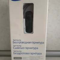Нова Bluetooth слушалка Samsung MG900, снимка 1 - Bluetooth слушалки - 42538031
