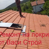 Ремонт на покриви и изграждане на покриви от Васи Строй, снимка 4 - Ремонти на покриви - 41409412