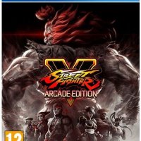 Street Fighter V: Arcade Edition PS4, снимка 1 - Игри за PlayStation - 42442349