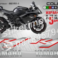Yamaha надписи стикери лепенки фолио мотор Ямаха, снимка 5 - Аксесоари и консумативи - 39969634