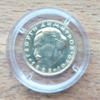 Златна монета 10 лева 1965 г. Георги Димитров, снимка 1 - Нумизматика и бонистика - 36045214