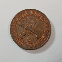Монета 1 лев 1976 година - 100 години от Априлското въстание, снимка 3 - Нумизматика и бонистика - 44841315