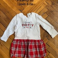 Детски дрехи момиче 1-2 год, снимка 9 - Други - 41117464