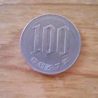 монети – Тайван, Хон Конг, Япония, снимка 7 - Нумизматика и бонистика - 27053135