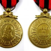 Кралство Белгия-Военен медал за заслуги-Военна награда-Оригинал, снимка 1 - Колекции - 39638971