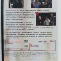 DVD филми 8 броя., снимка 13 - DVD филми - 42552277