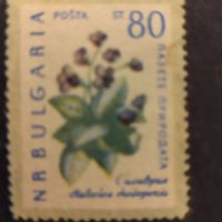 Пощенски марки чисти 16 броя .  , снимка 15 - Филателия - 41535104