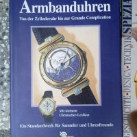 4 немски каталога за скъпи часовници, снимка 3 - Антикварни и старинни предмети - 41739117