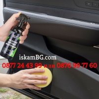 Възстановяване на интериорни пластмаси | Спрей препарат за кола за възстановяване и освежаване 3842 , снимка 13 - Аксесоари и консумативи - 39817206