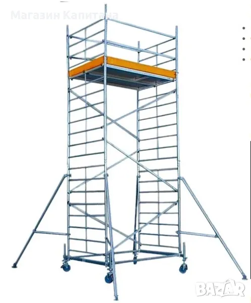 Алуминиево скеле Aron 4.35м., 5,35м. 6,35м. с двойна платформа 1,20х2м., снимка 1