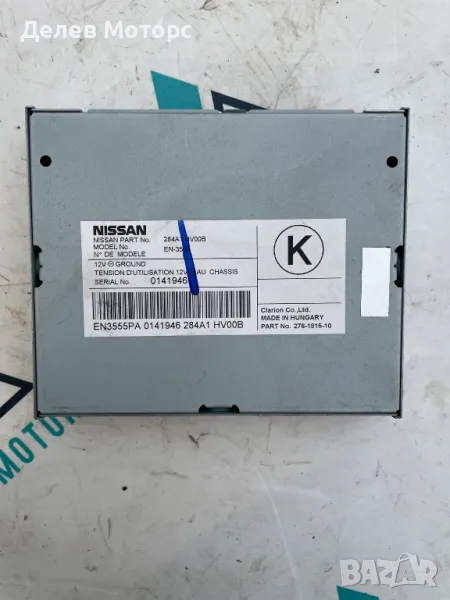 284A1HV00B Модул за камера от Nissan Qashqai 1.3 DIG-T двигател HR13DDT 160 кс. , снимка 1