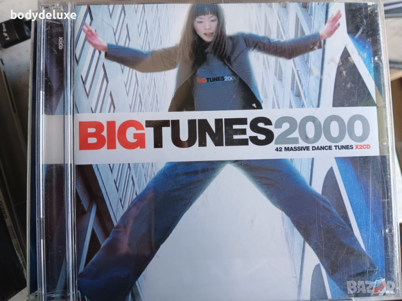 DANCE HITS аудио дискове с компилации, снимка 1