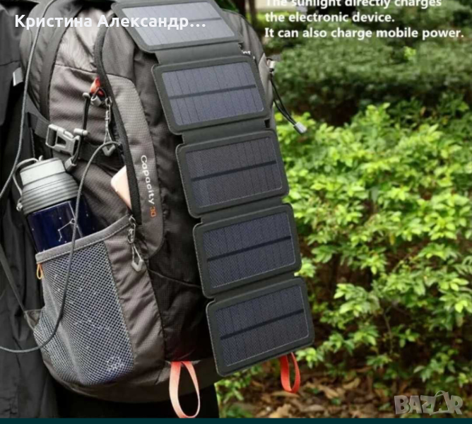 Елегантен соларен панел за зареждане на телефон, снимка 1