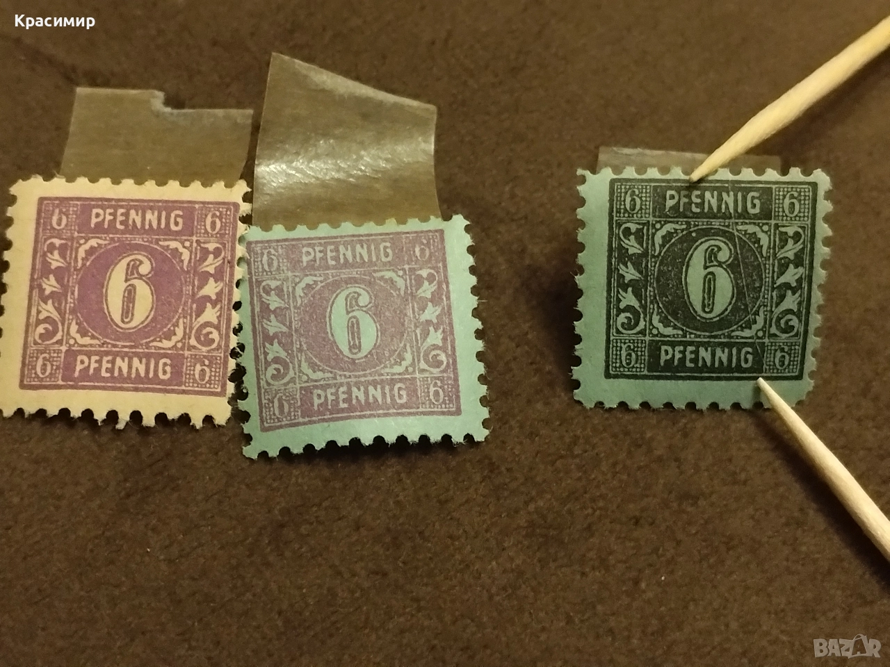 Дефектни марки Германия 1945 .минт, снимка 1